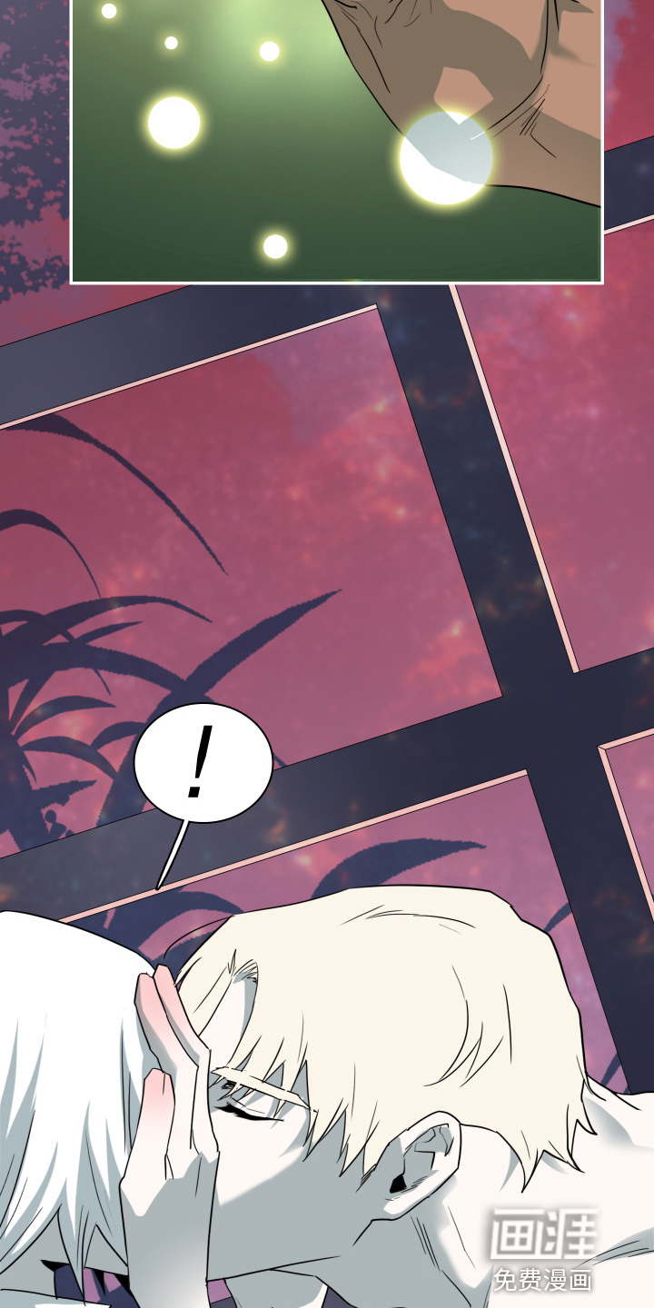 第264话 第16页