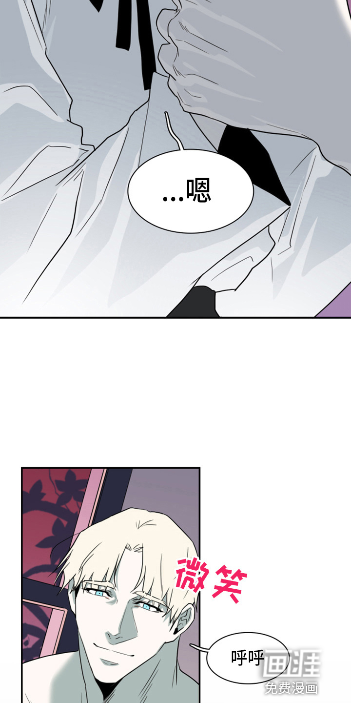 第264话 第23页