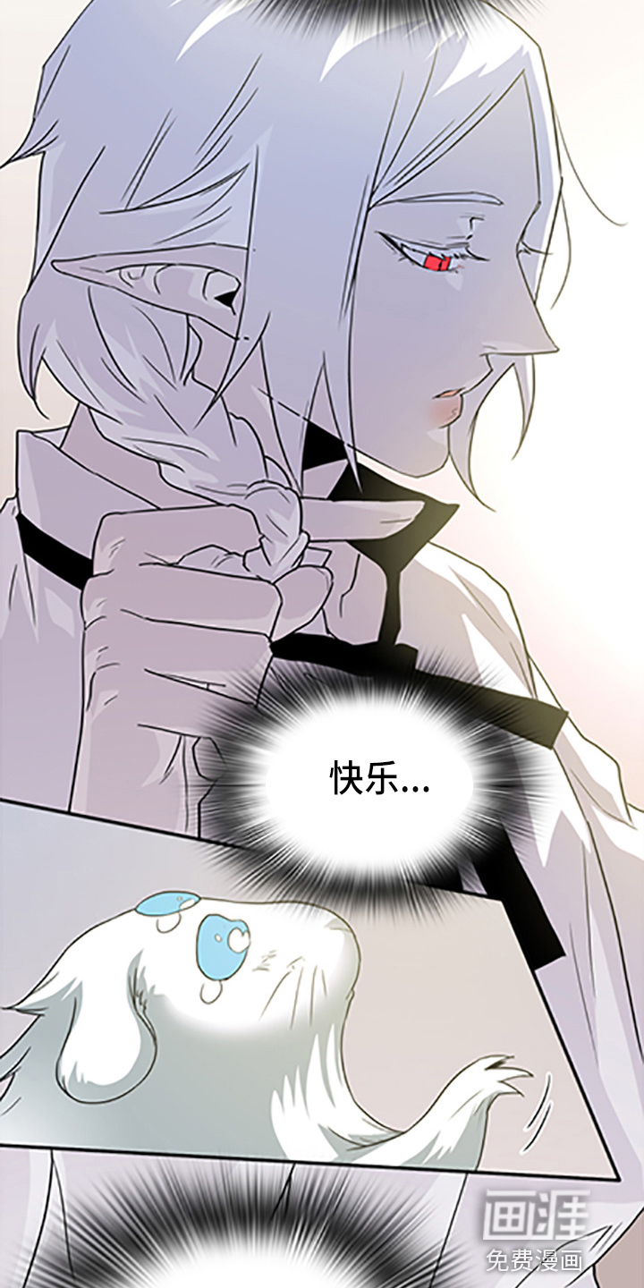 第263话 第16页