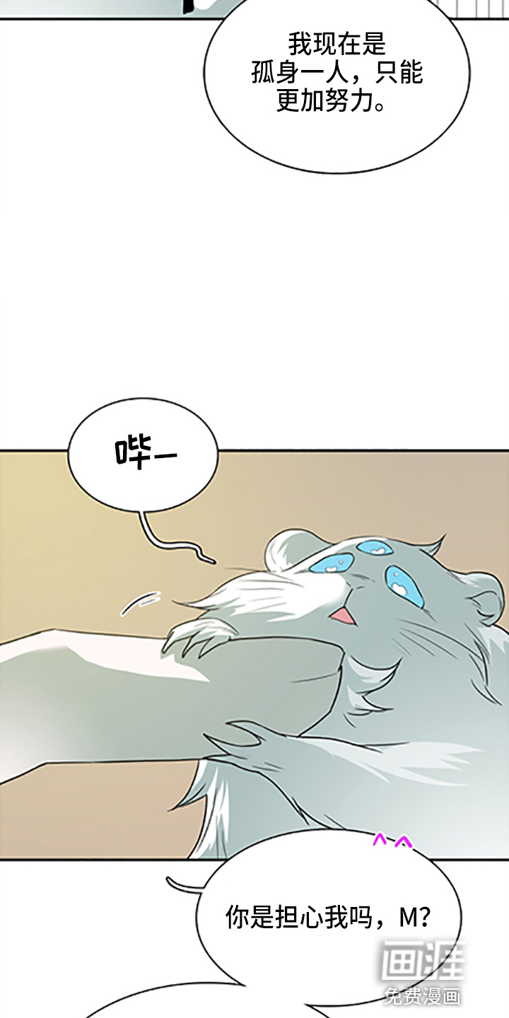 第263话 第12页