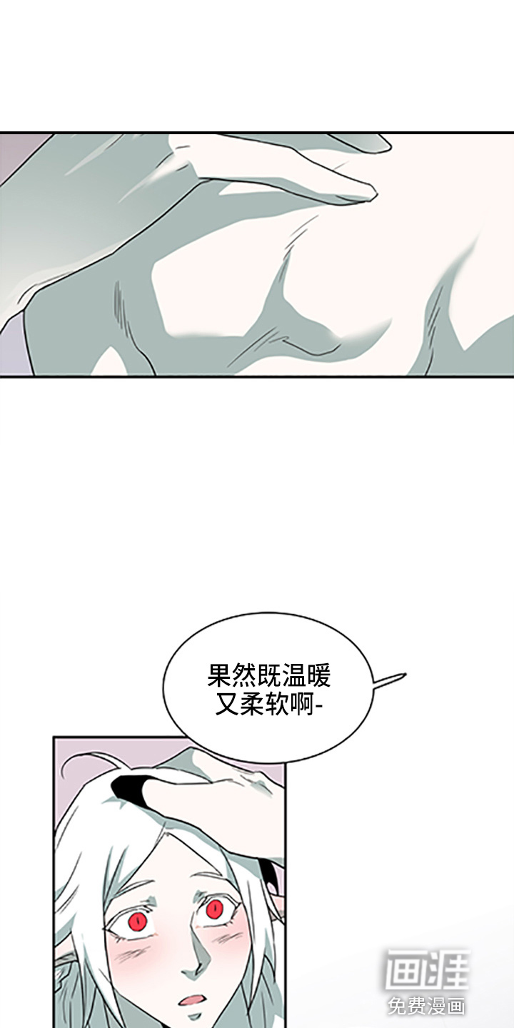第263话 第24页
