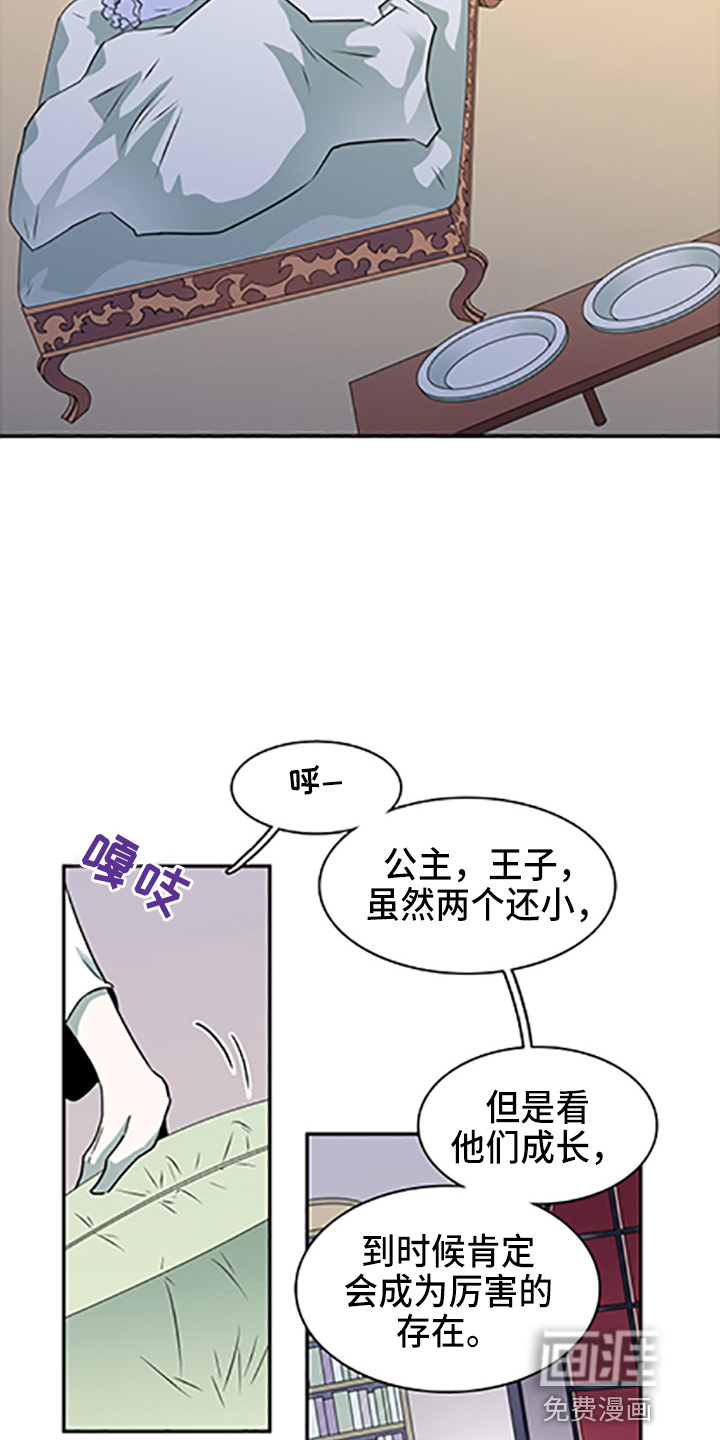 第263话 第10页