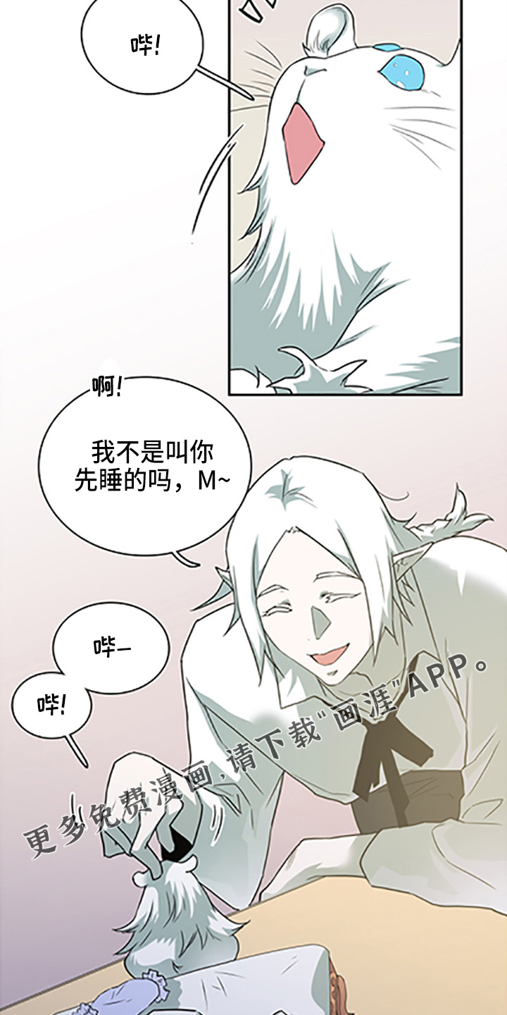 第263话 第9页