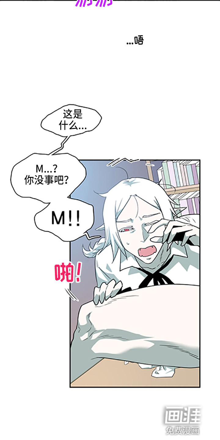 第263话 第23页