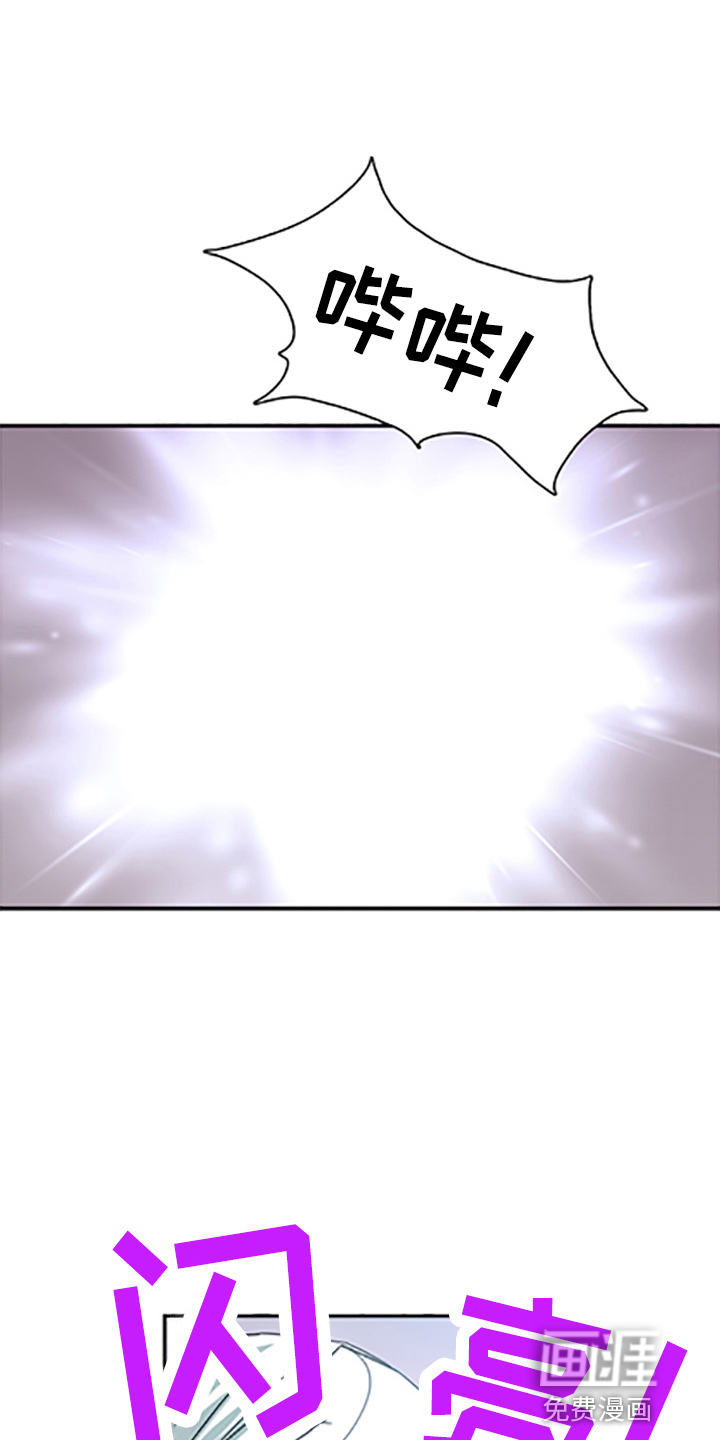 第263话 第21页