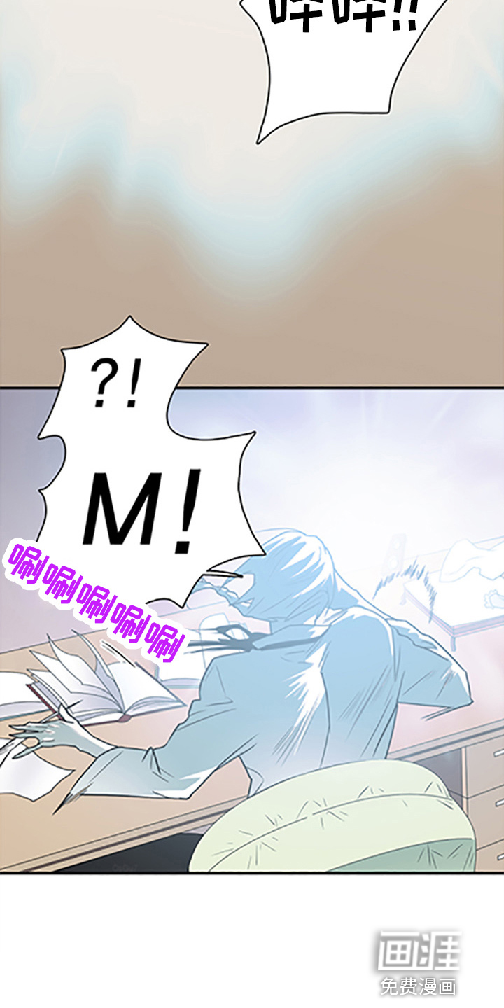 第263话 第20页