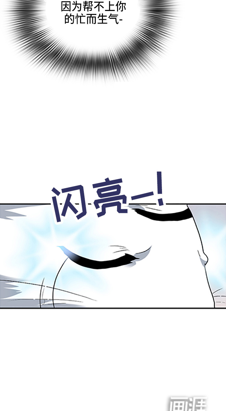 第263话 第18页