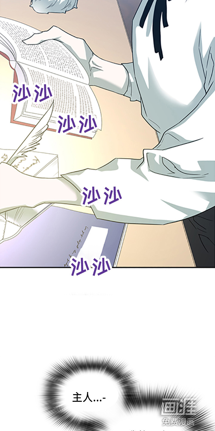 第263话 第14页