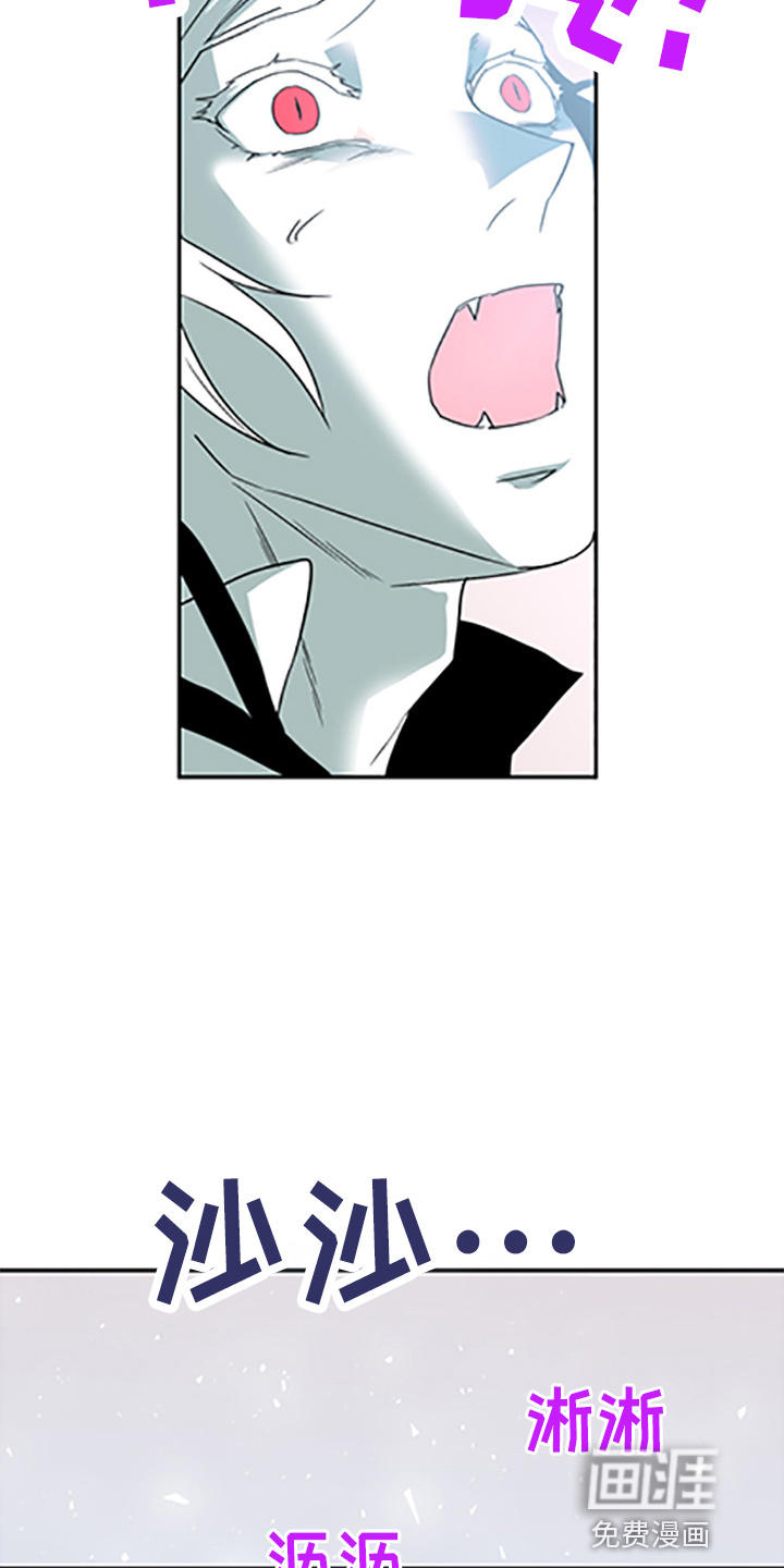 第263话 第22页