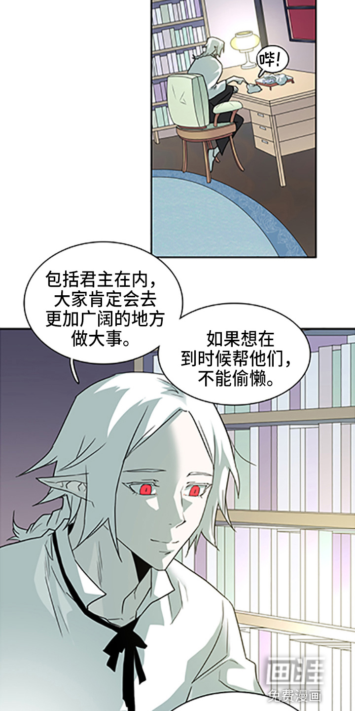 第263话 第11页