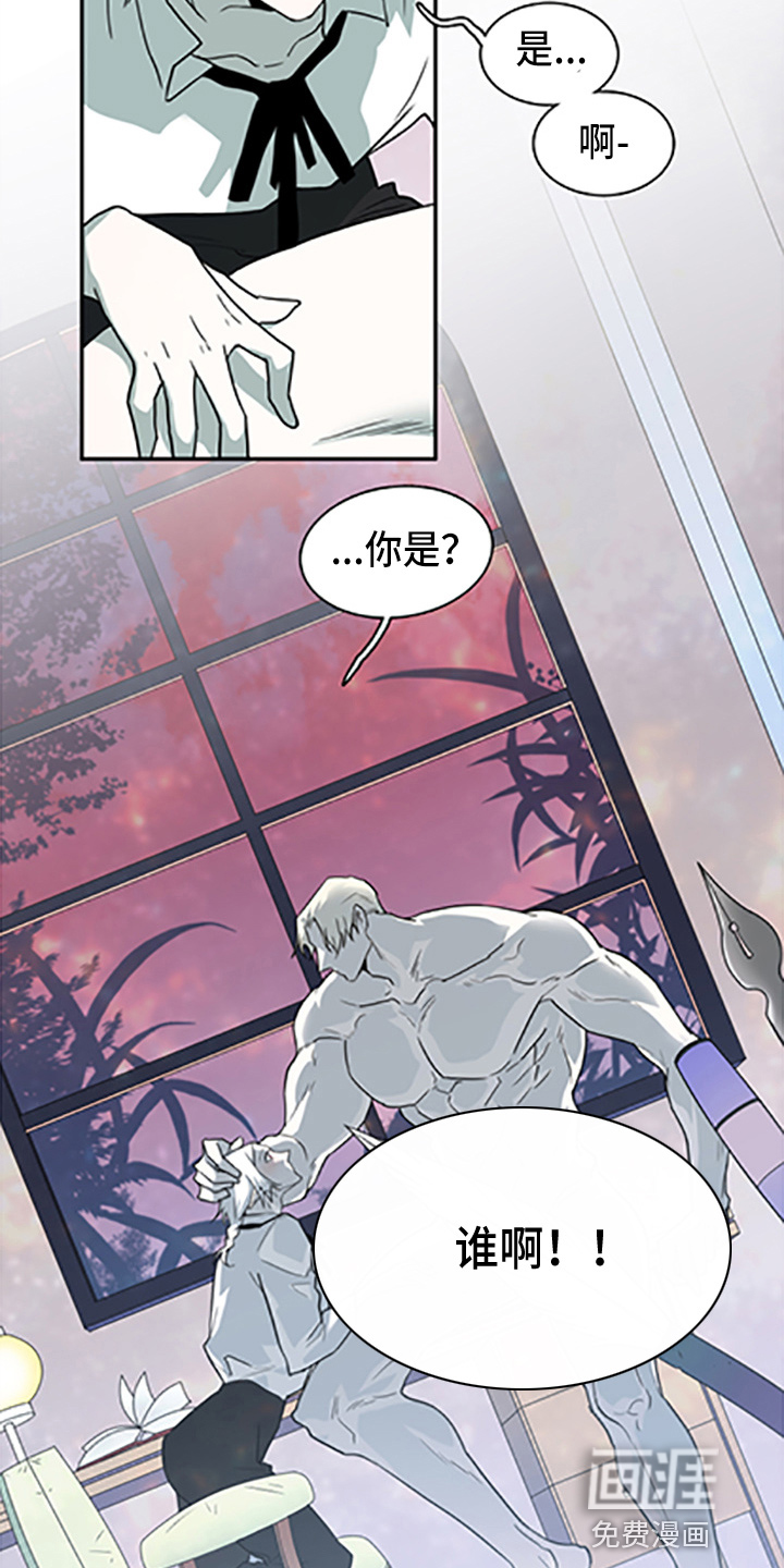 第263话 第25页