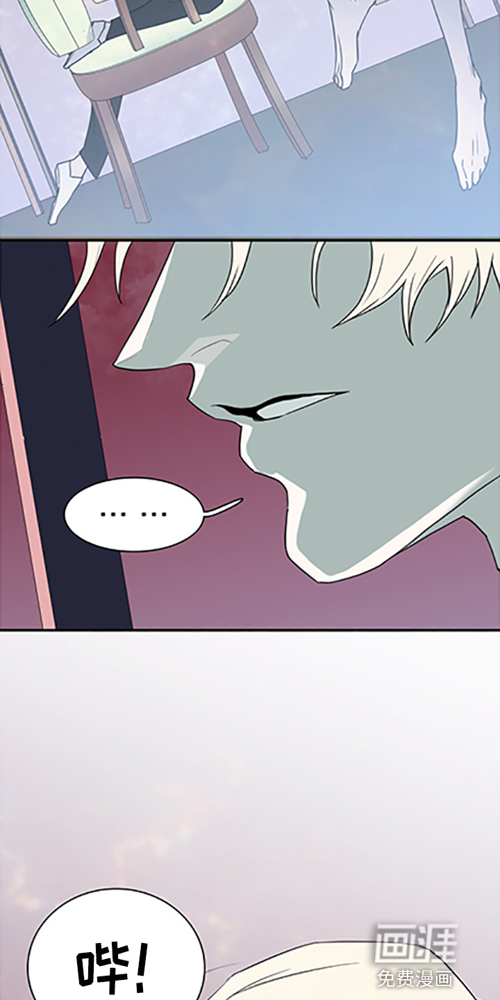 第263话 第26页