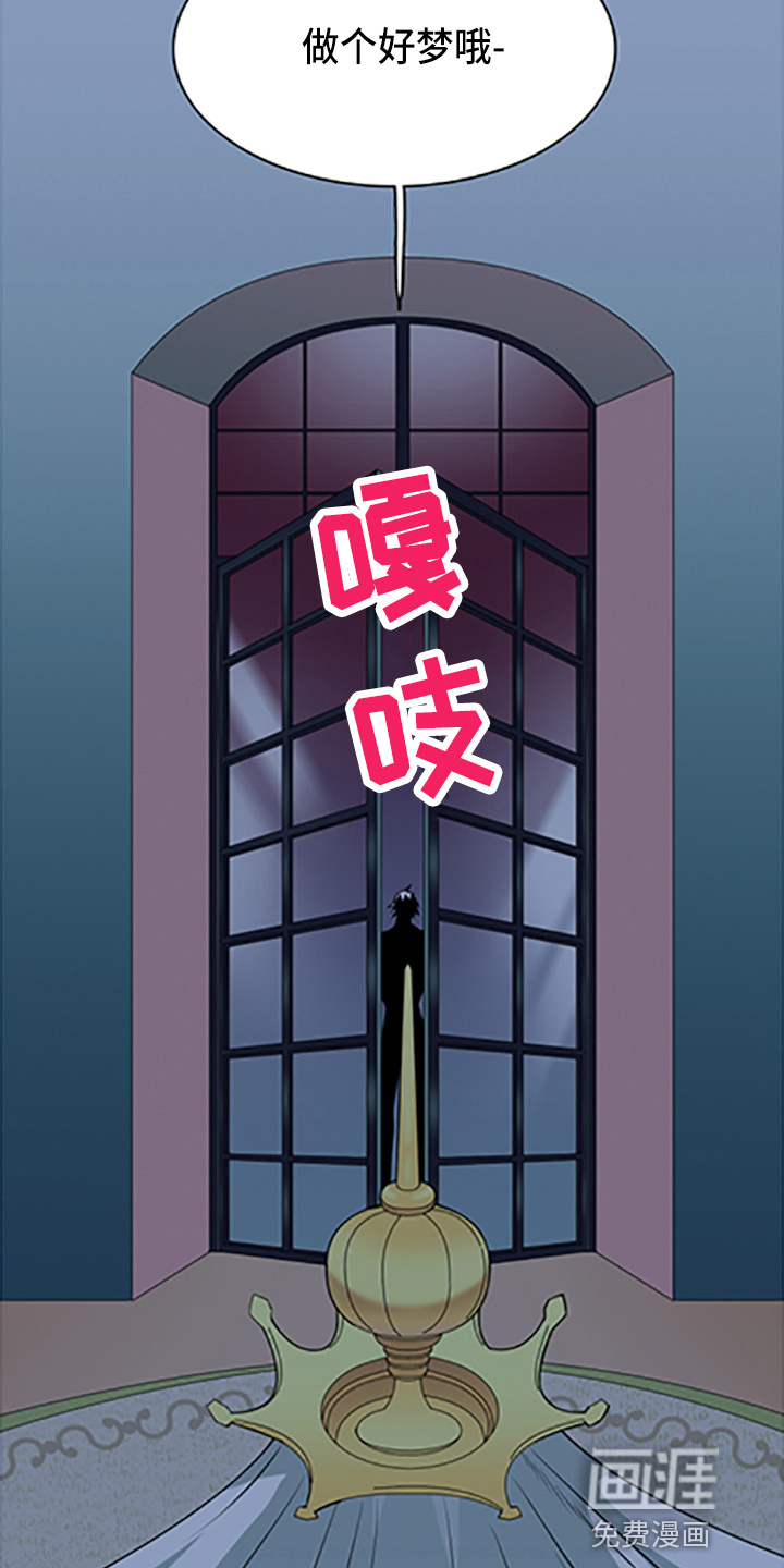 第263话 第4页