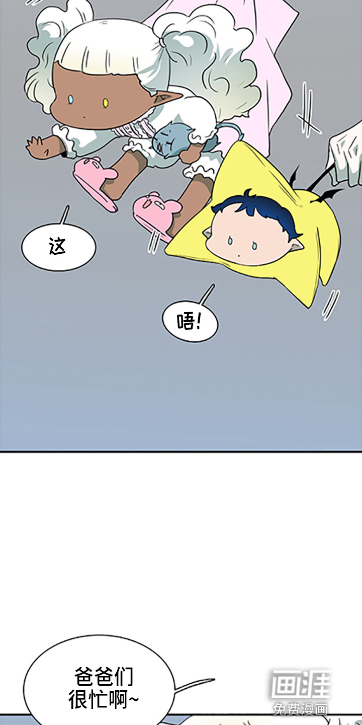 第262话 第10页