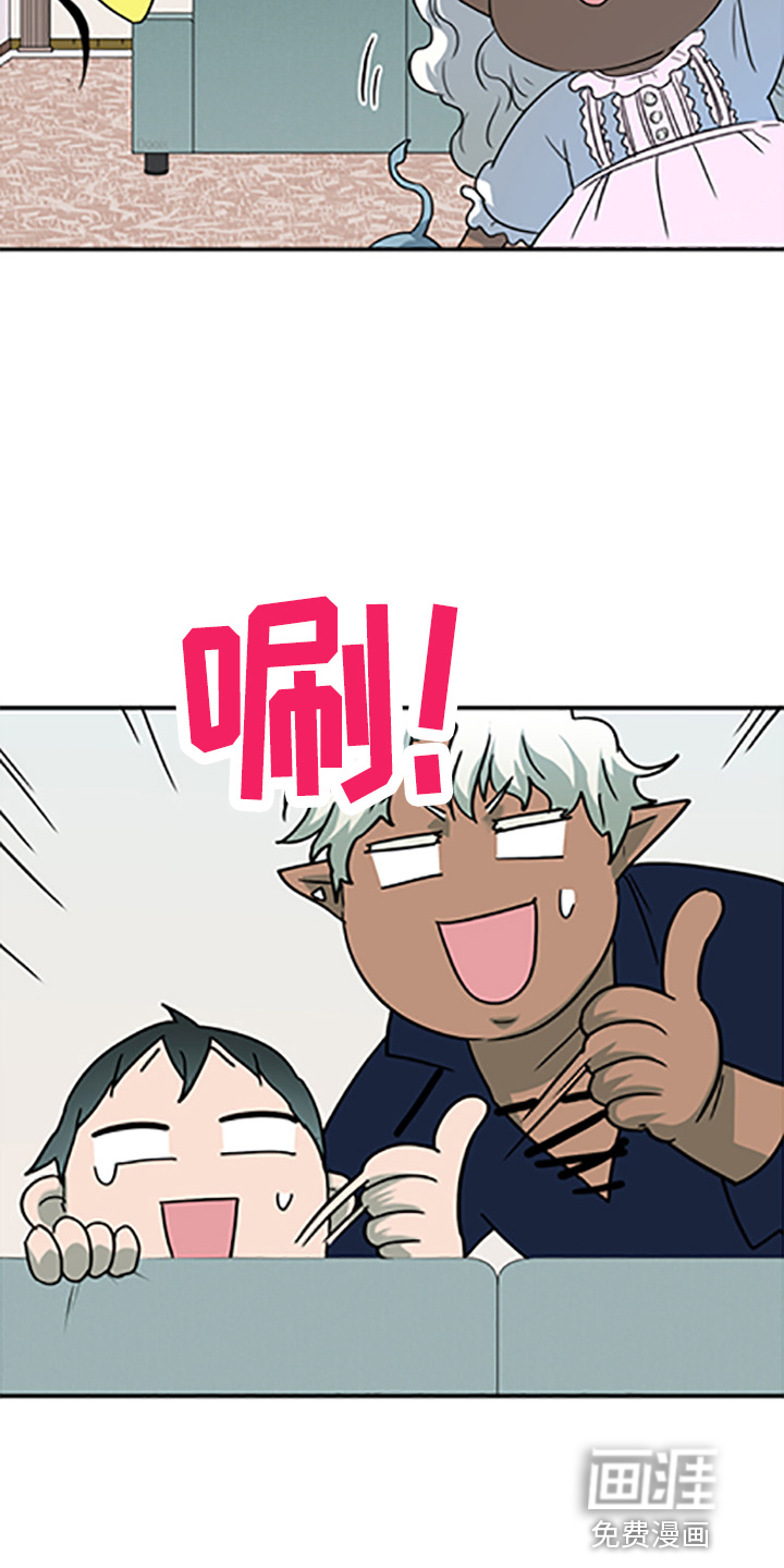 第262话 第14页