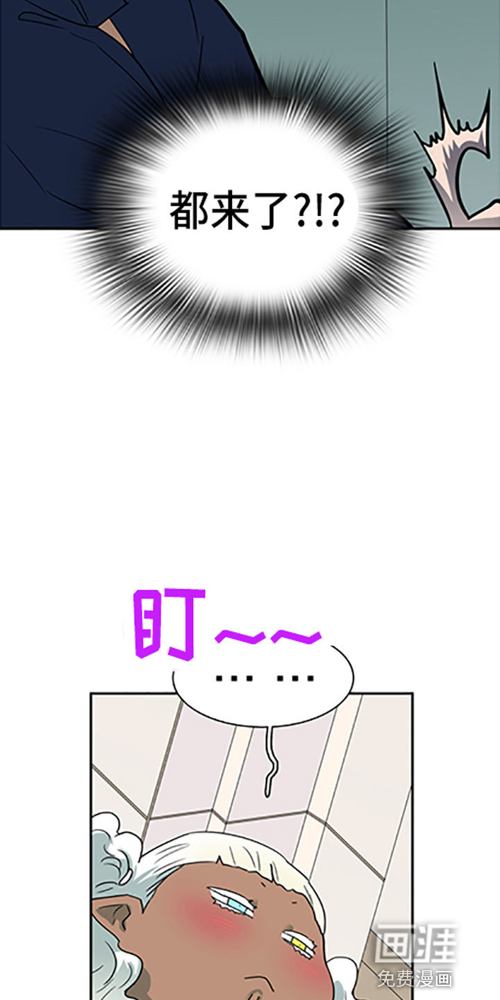 第262话 第4页