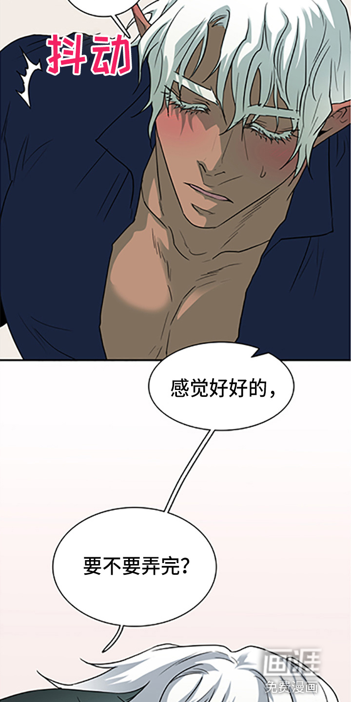 第262话 第23页