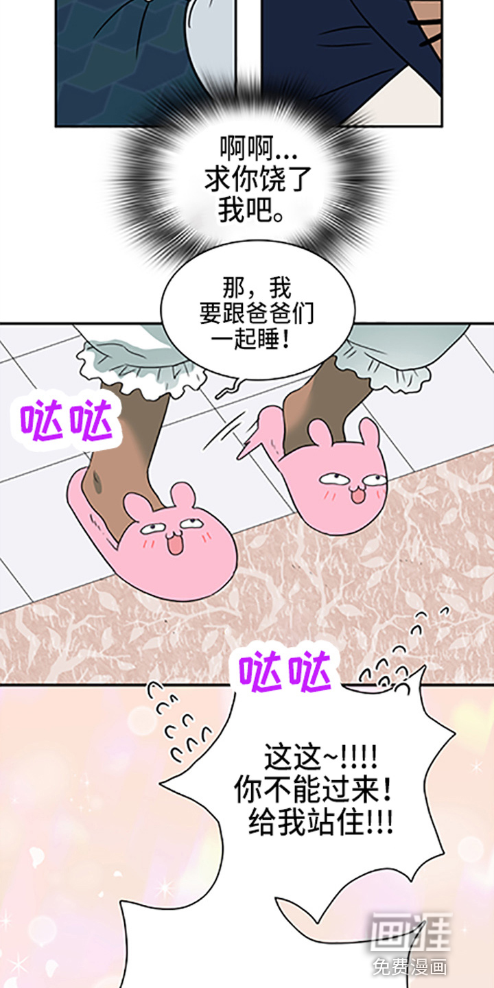 第262话 第7页