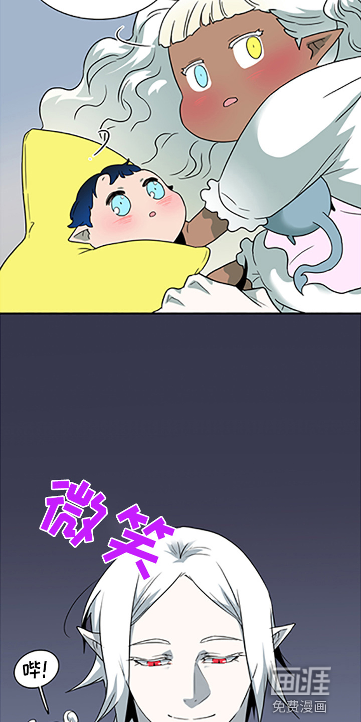 第262话 第11页