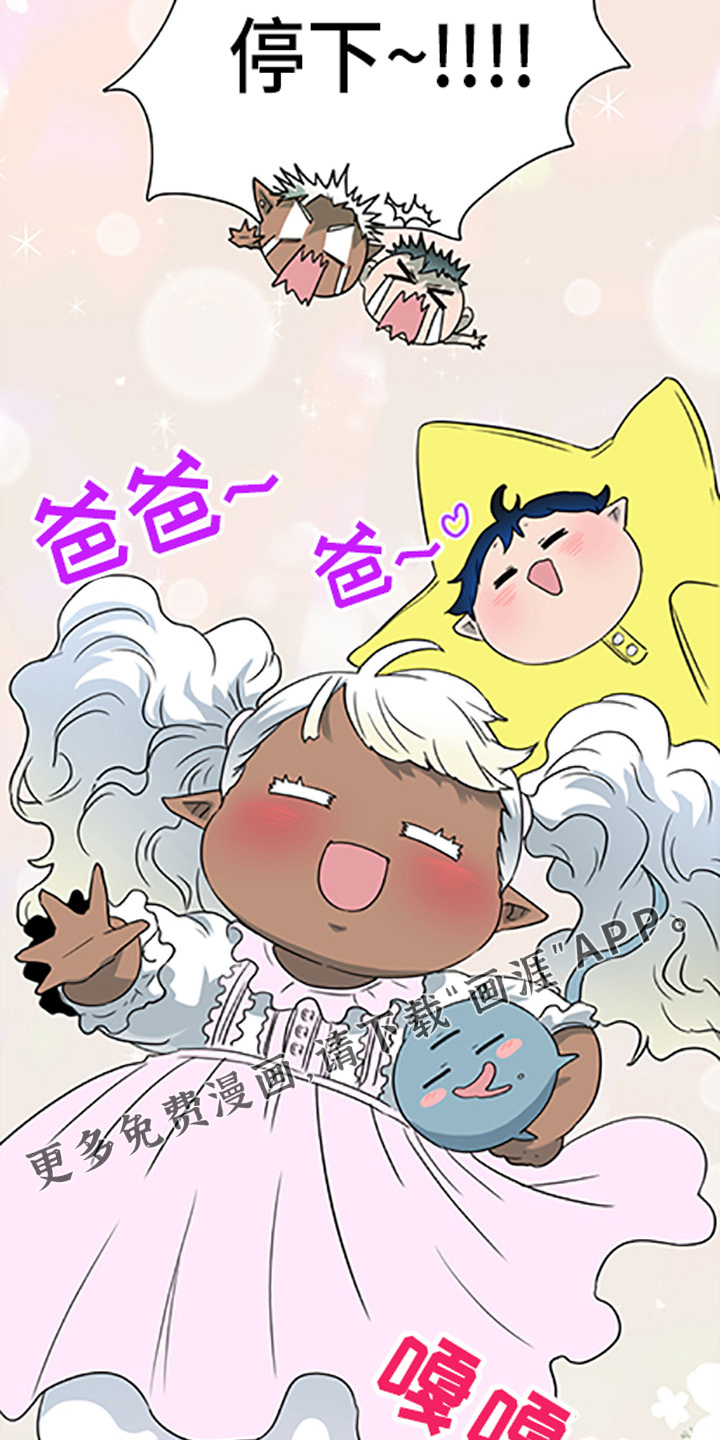 第262话 第8页