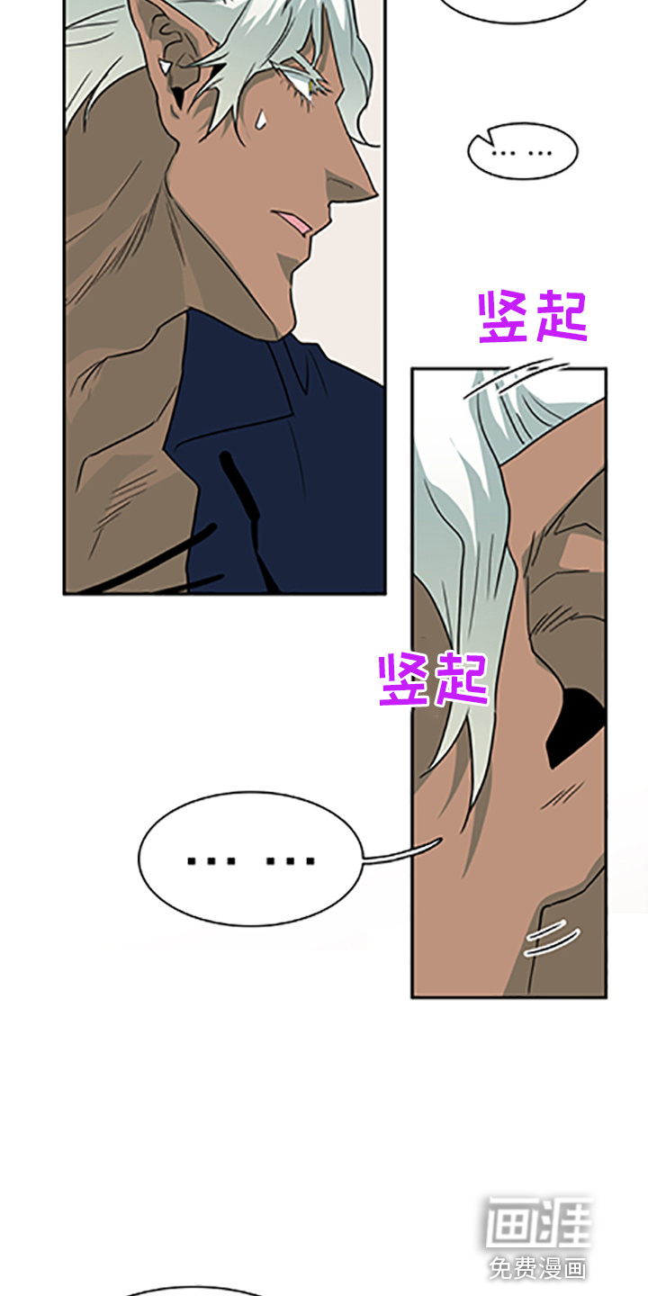第262话 第17页