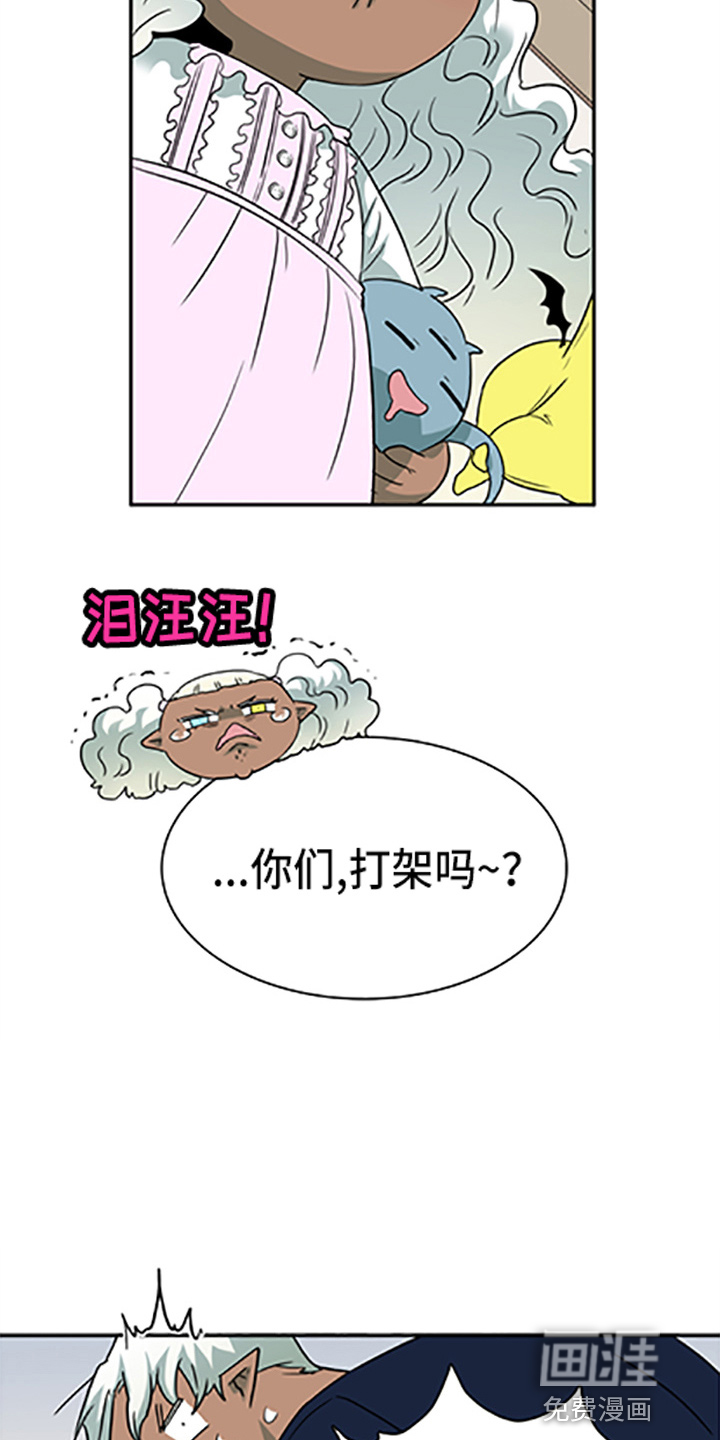 第262话 第5页