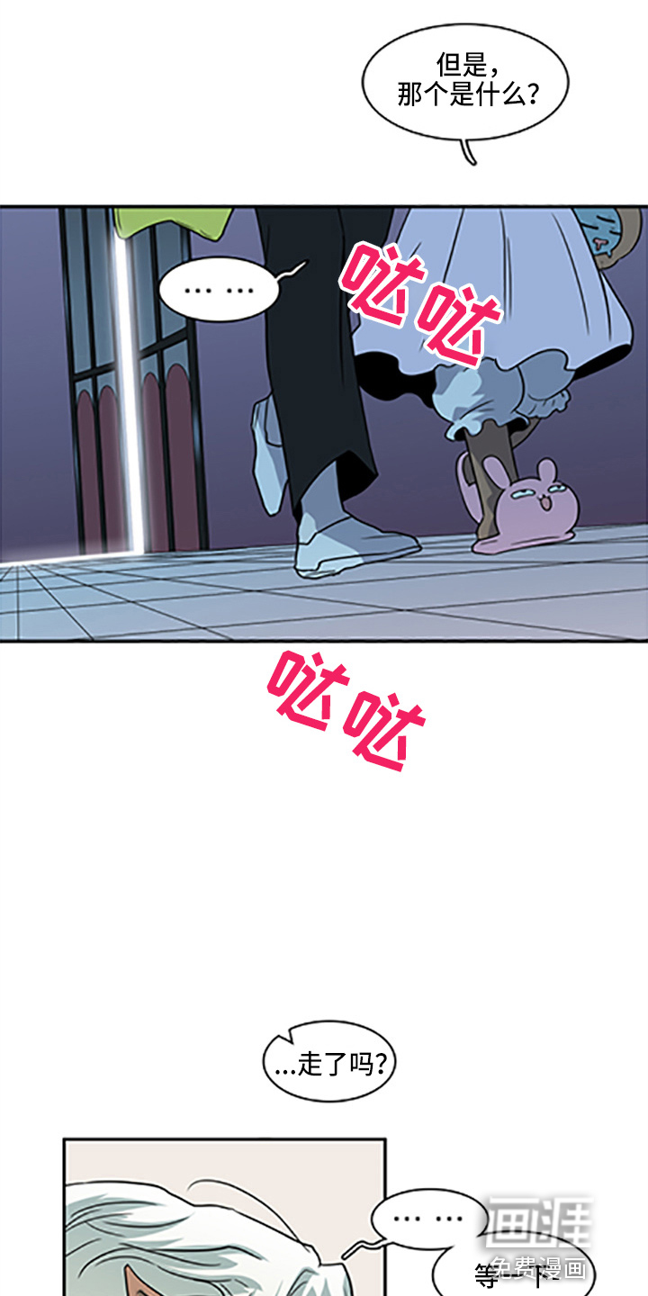 第262话 第16页
