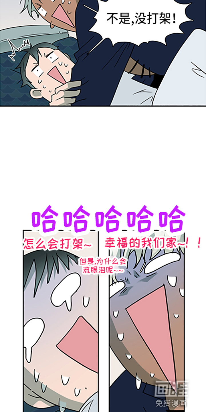 第262话 第6页