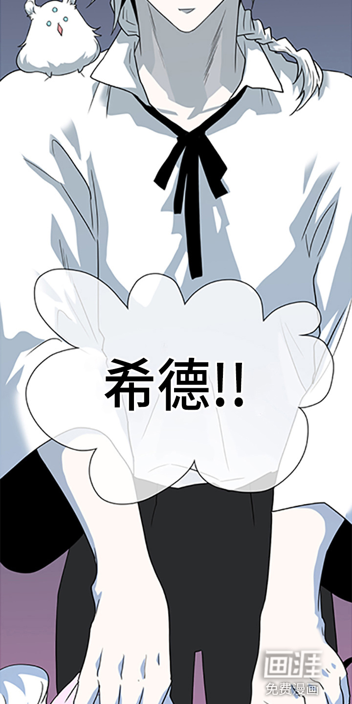 第262话 第12页