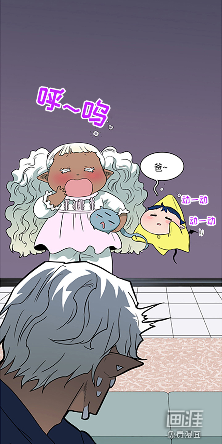 第262话 第3页