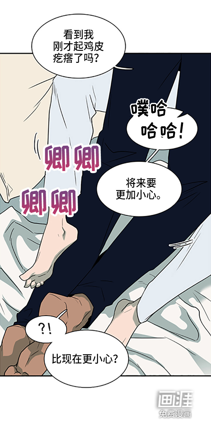 第262话 第19页