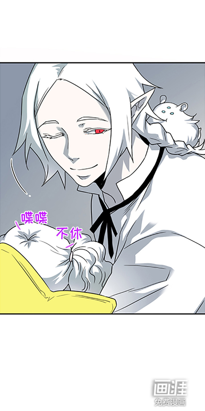 第262话 第15页