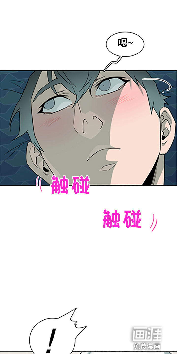第262话 第22页