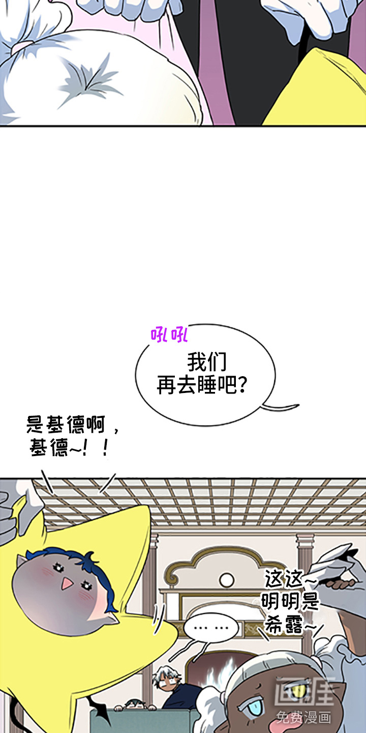 第262话 第13页
