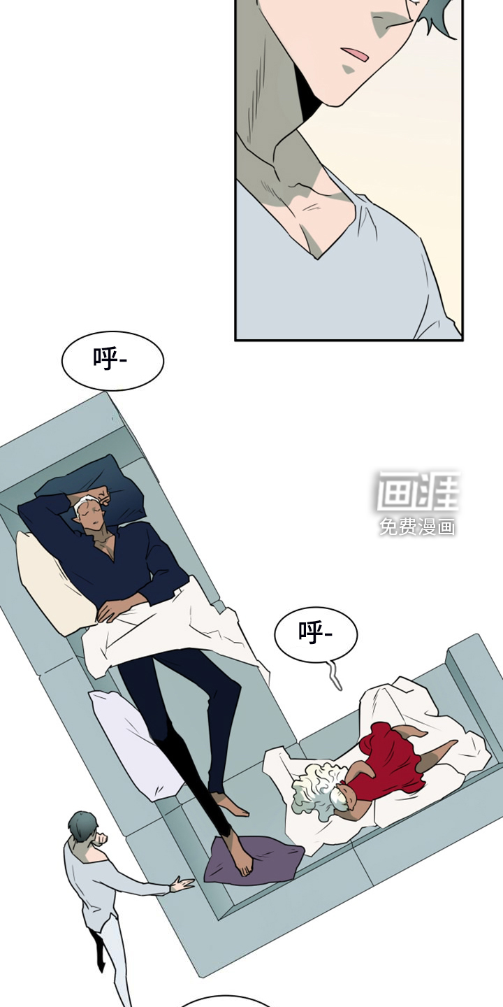 第261话 第8页