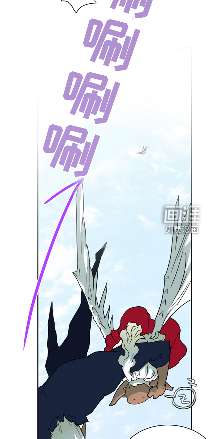 第261话 第3页