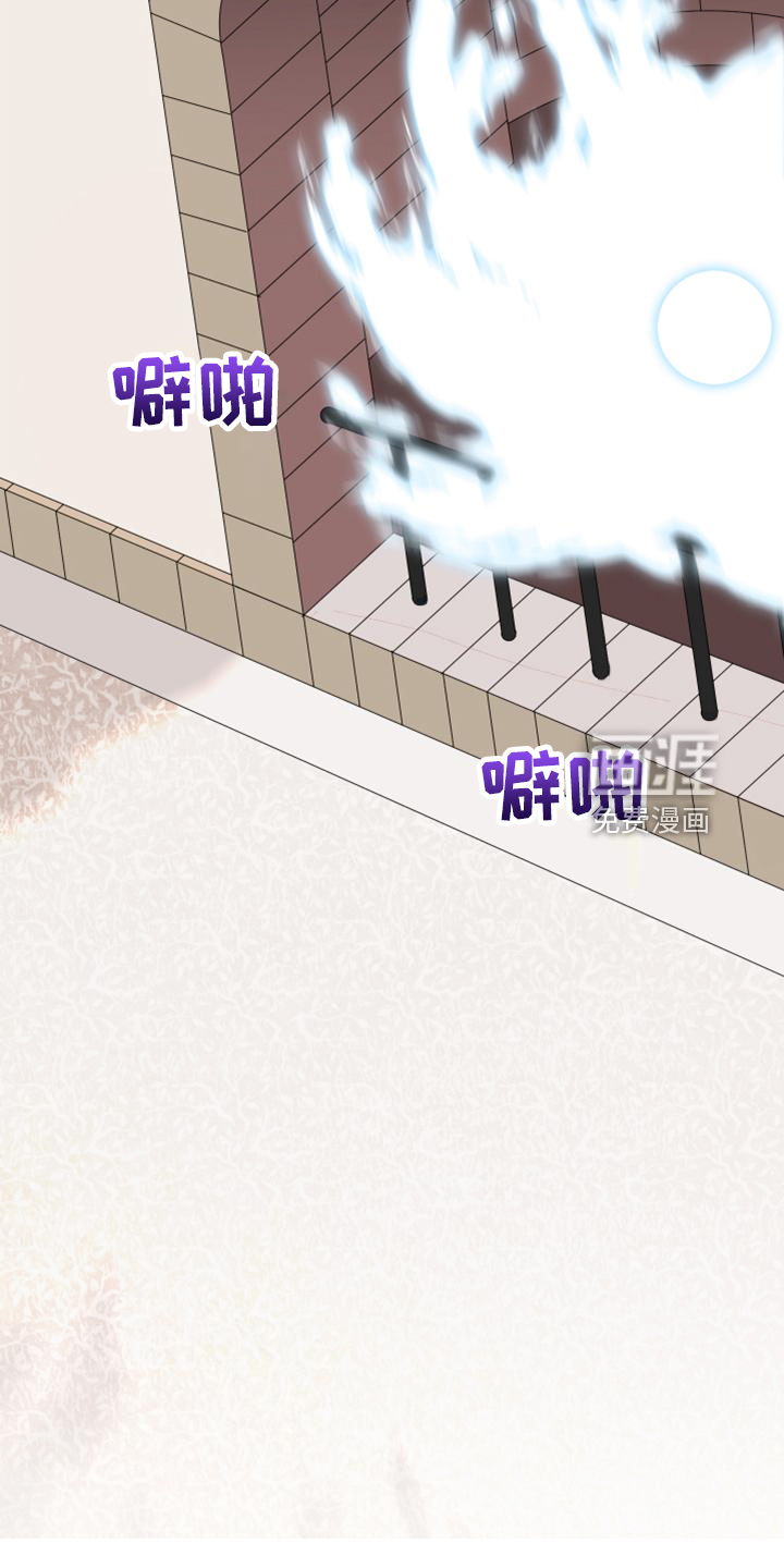 第261话 第12页