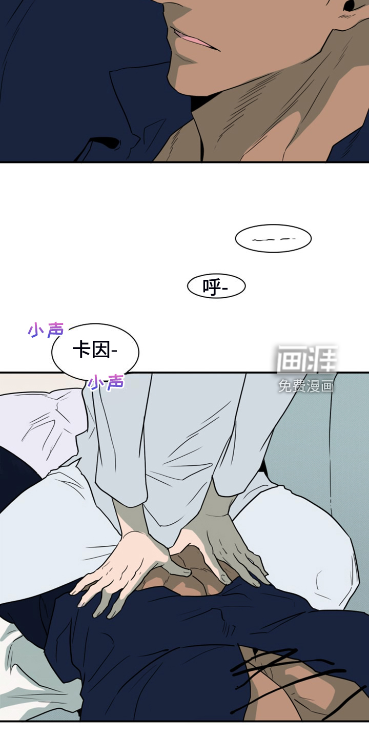 第261话 第15页