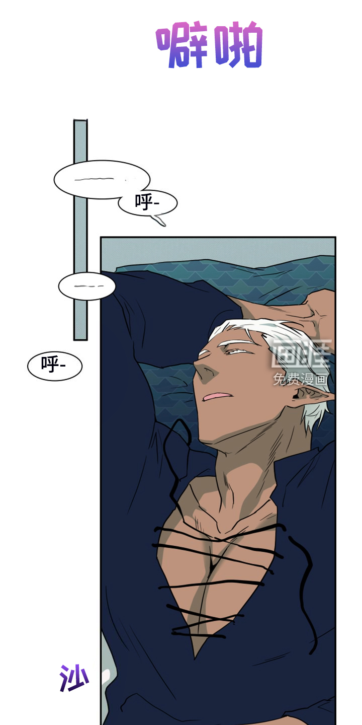 第261话 第13页