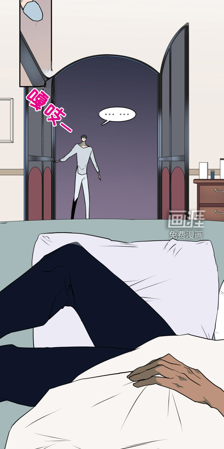 第261话 第6页