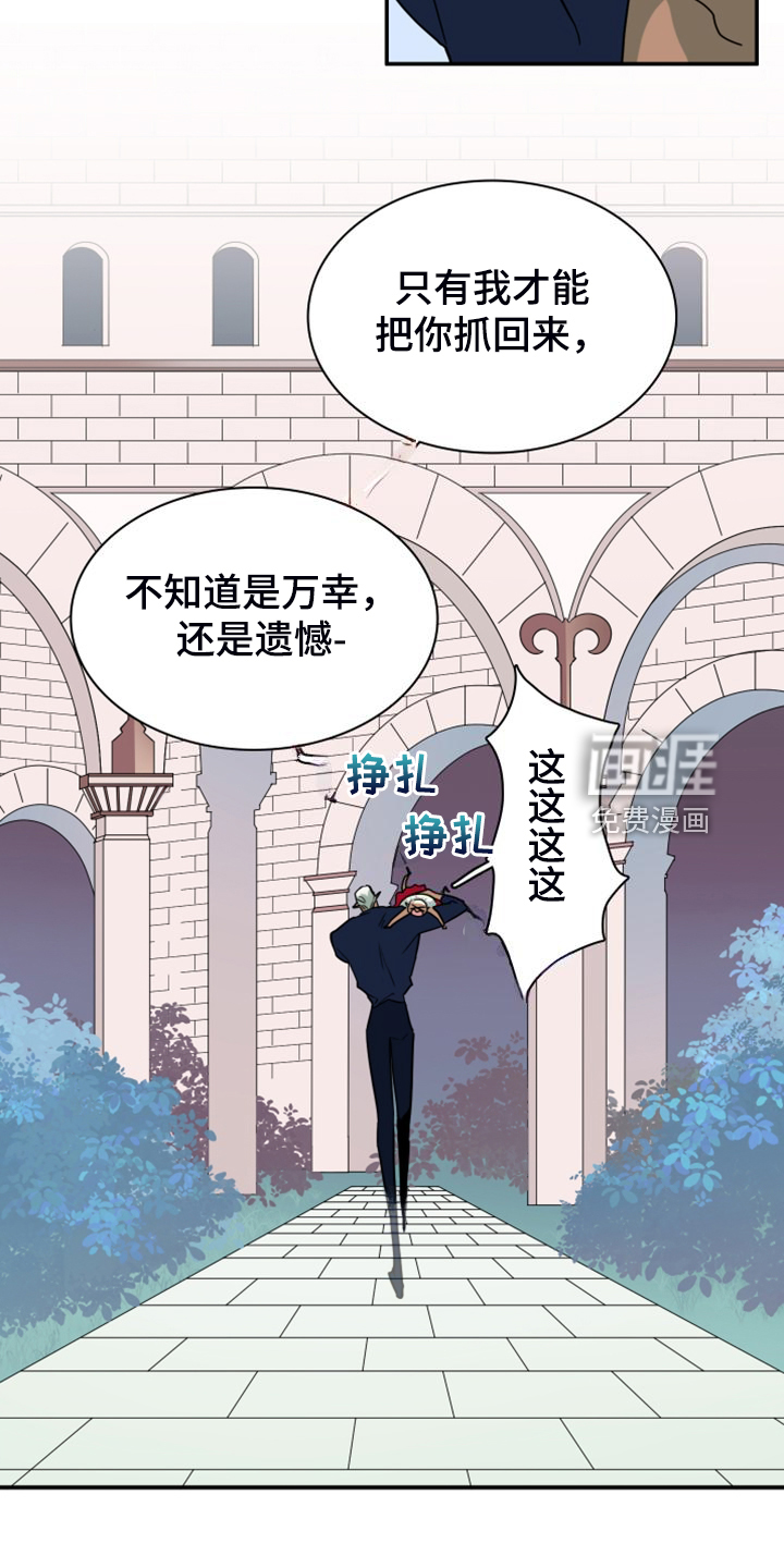 第260话 第2页
