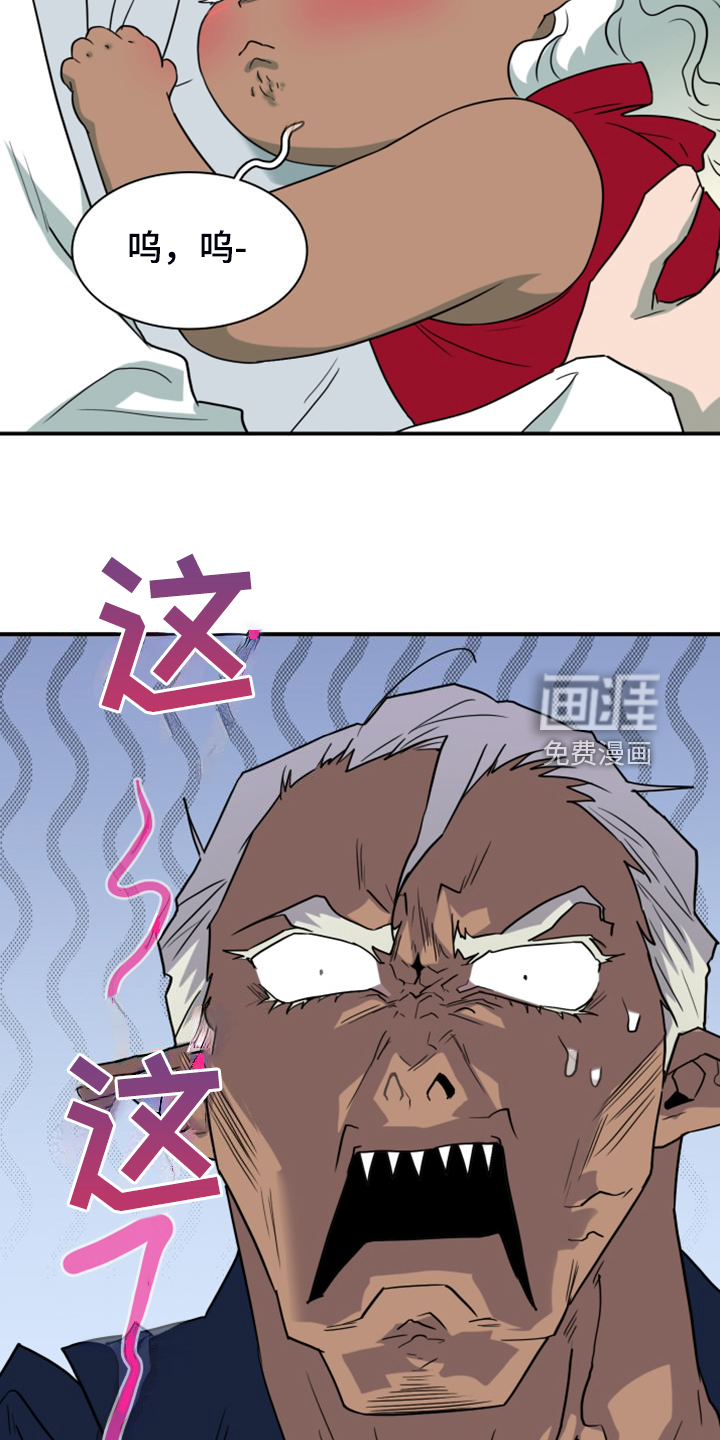 第260话 第10页