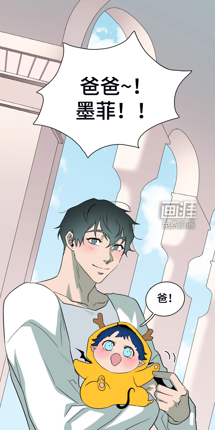 第260话 第5页