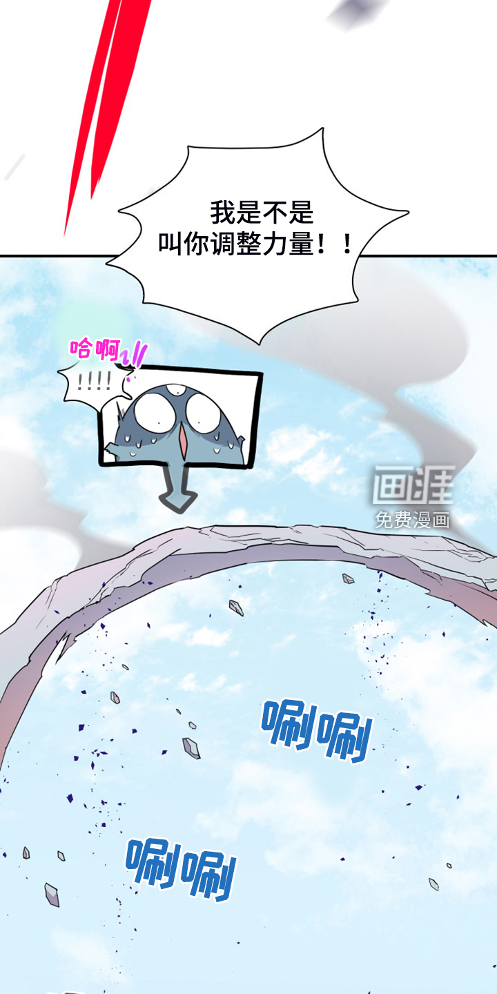 第260话 第25页