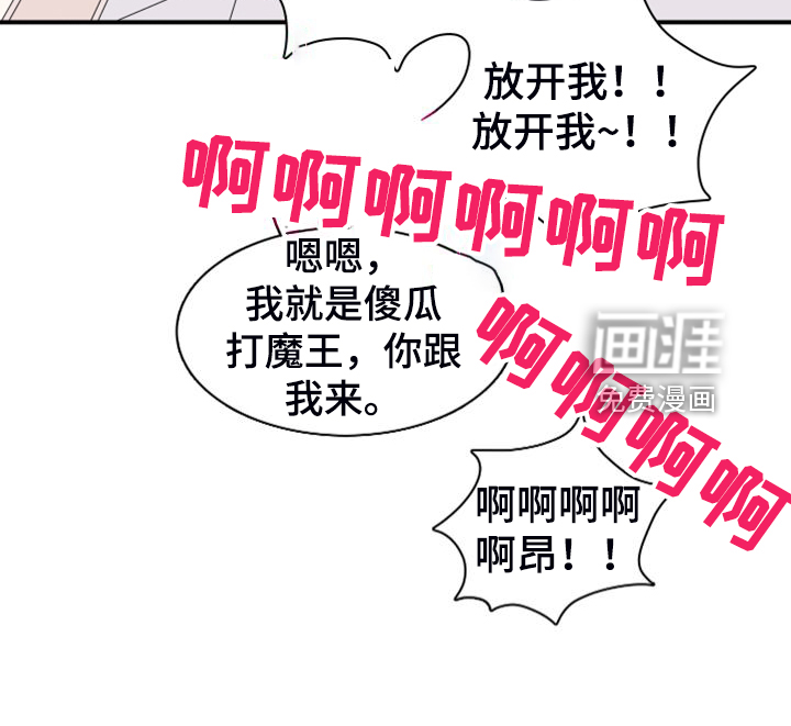 第260话 第19页