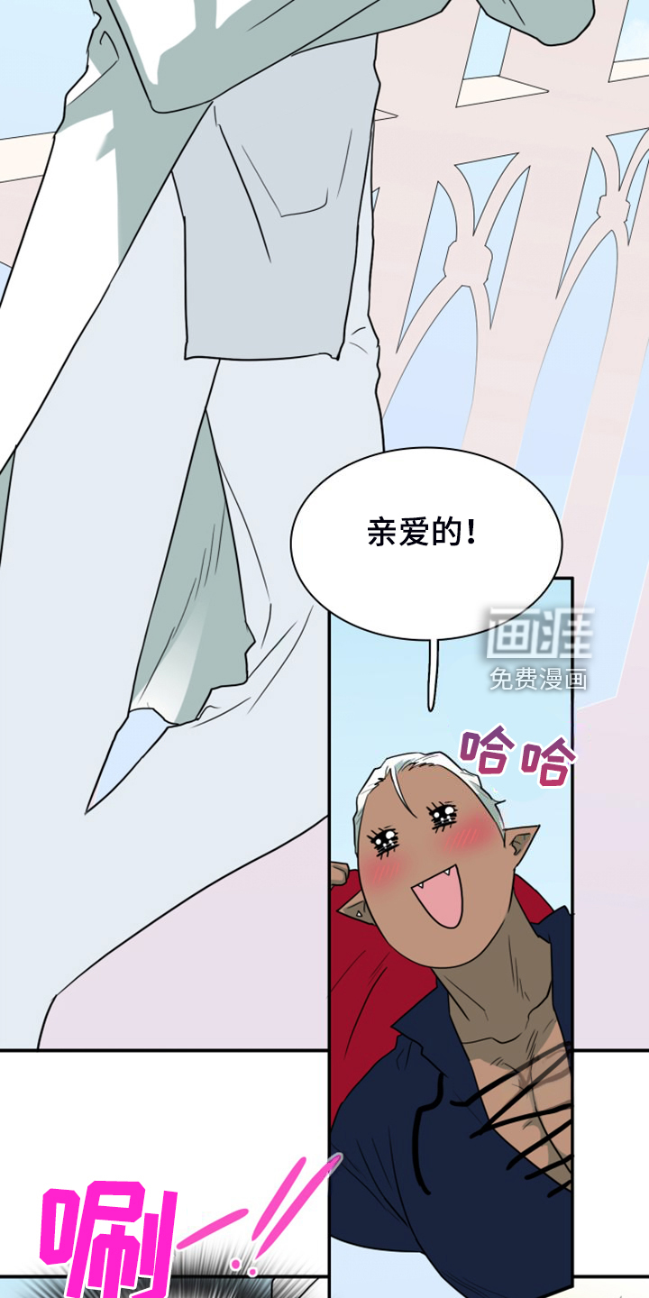 第260话 第6页