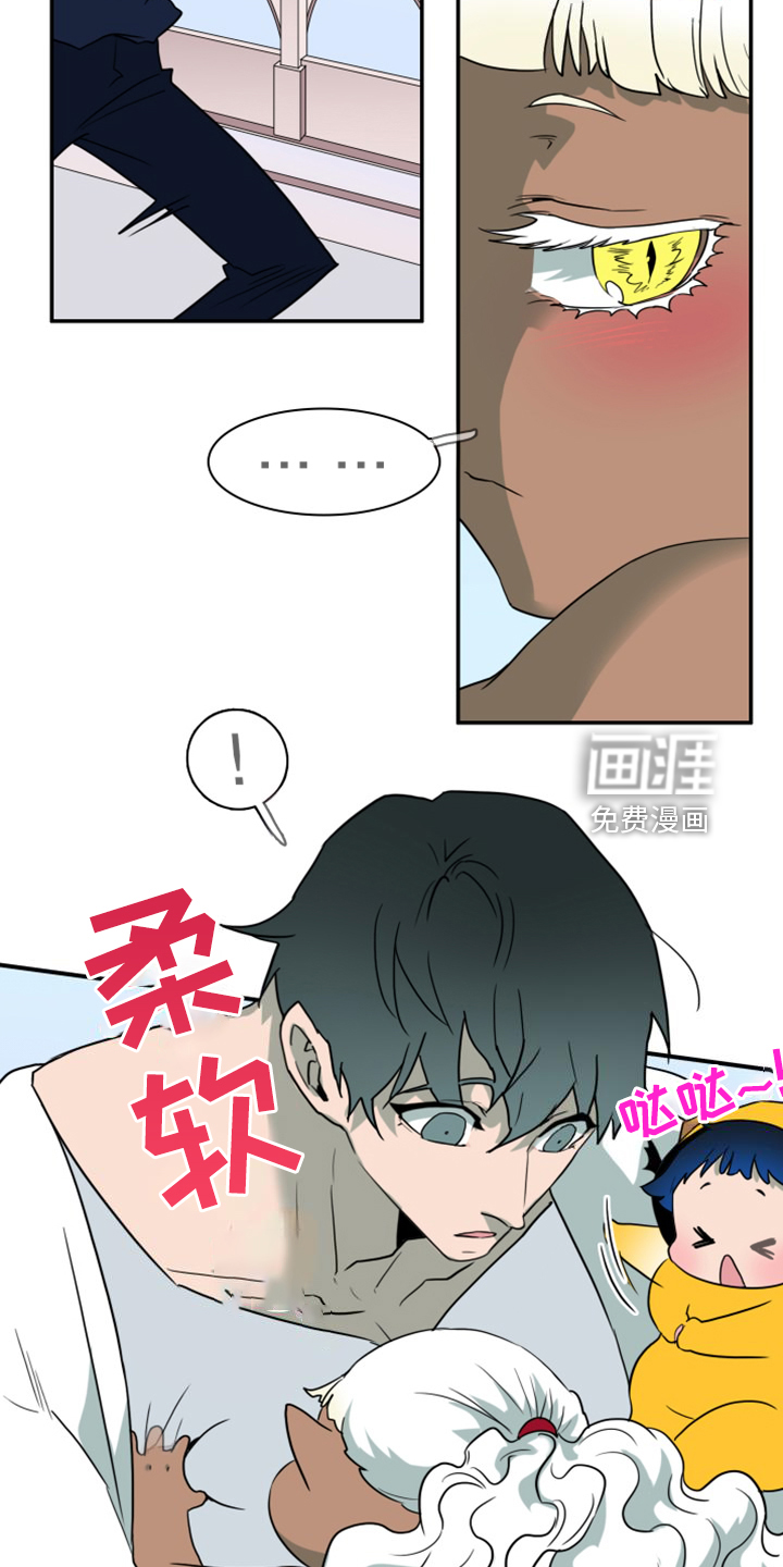 第260话 第12页