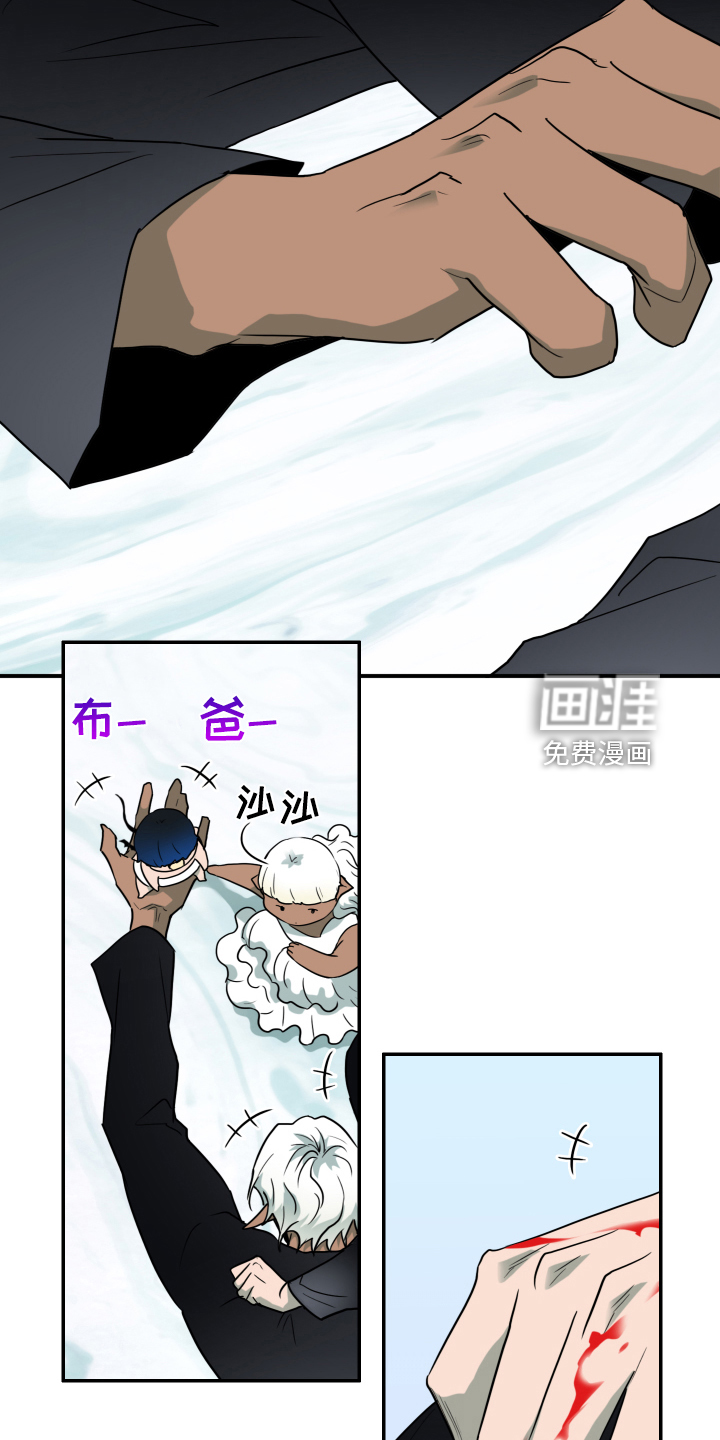 第259话 第3页