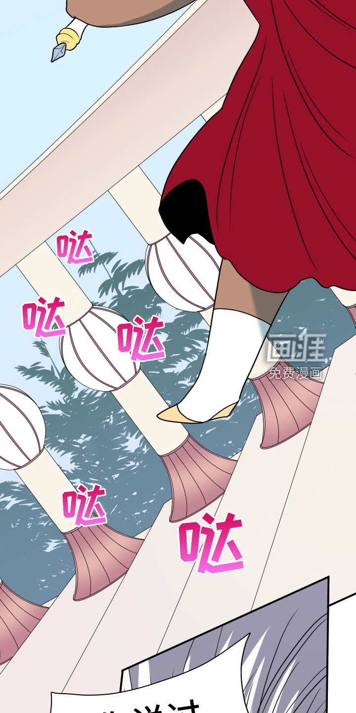 第259话 第18页