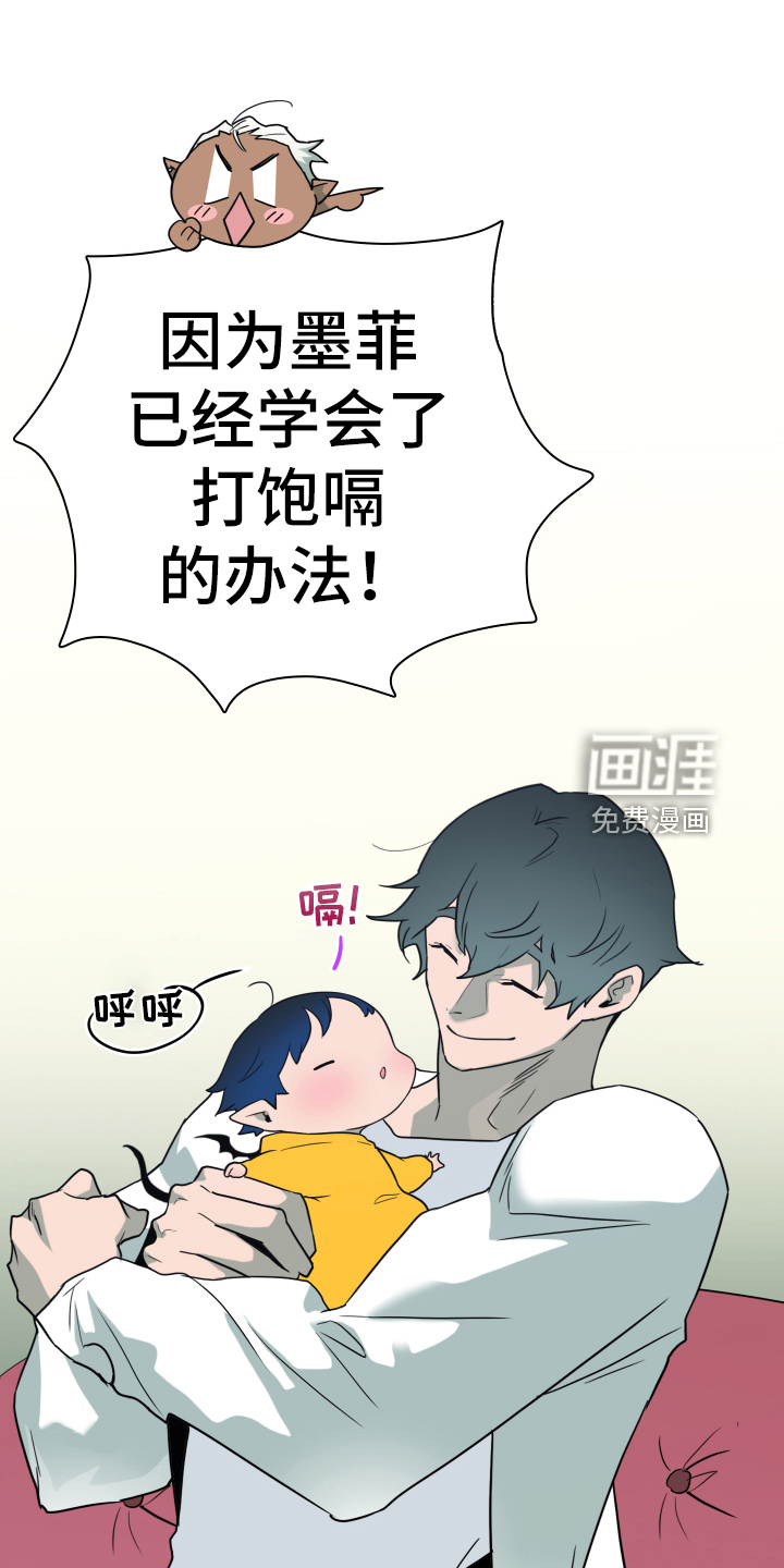 第259话 第22页